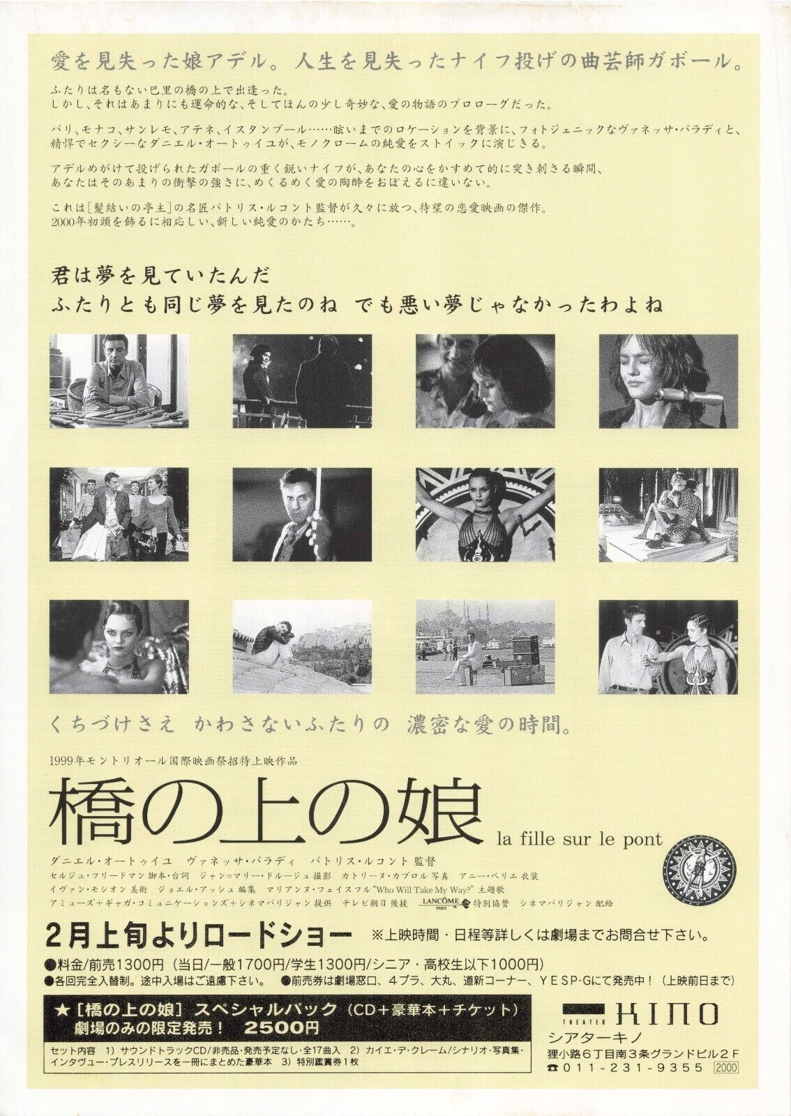 Girl on the Bridge 1999 French movie Japanese Flyer B5 CHIRASHI mini poster
