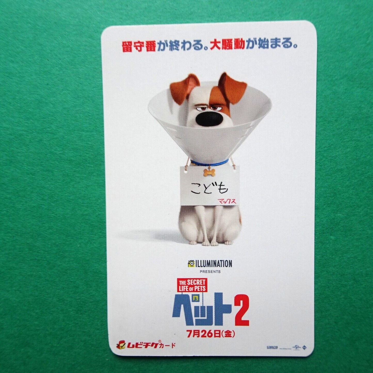 The Secret Life of Pets 2 anime 2019 movie stub used card ticket kid Japan Illum