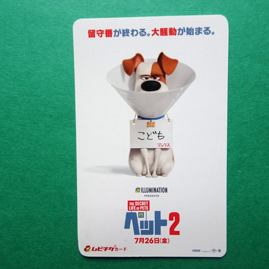 The Secret Life of Pets 2 anime 2019 movie stub used card ticket kid Japan Illum