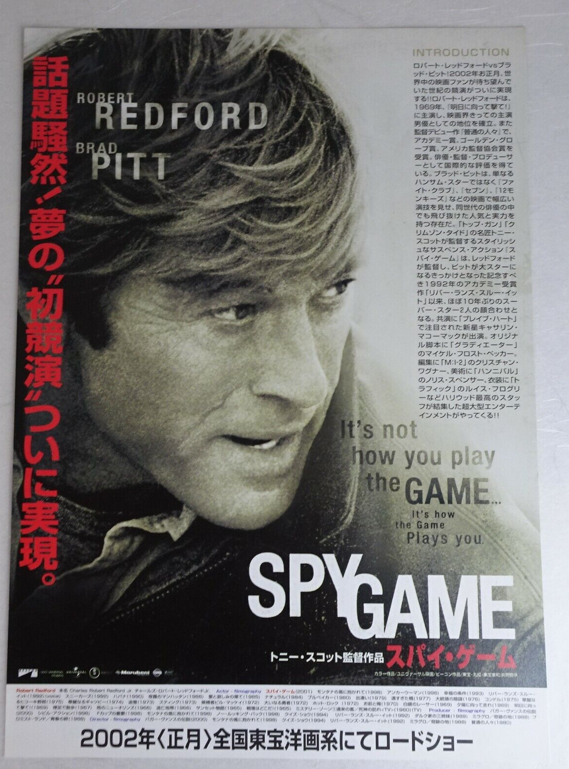 Spy Game 2001 Brad Pitt  Robert Redford Movie Japanese Flyer Chirashi B5