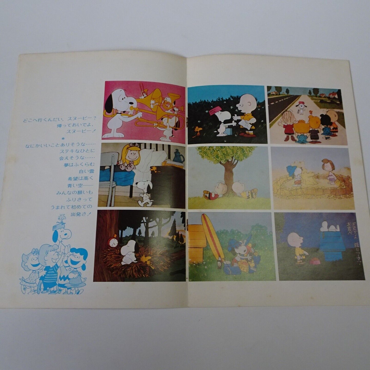 Program A boy Named Charlie Brown 1972 Snoopy, Come Home! Movie Japanese lot 2