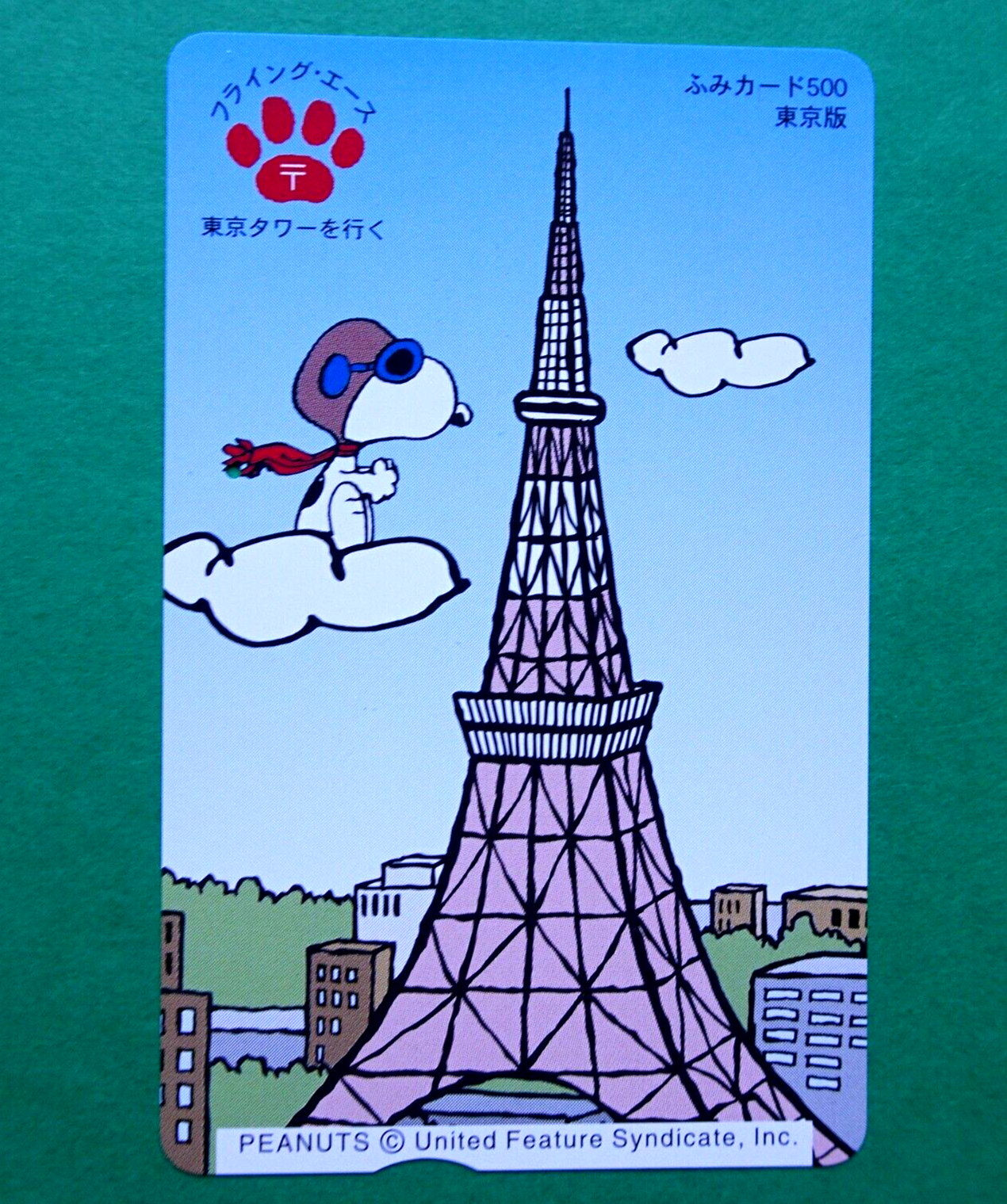 Snoopy 1999 Japan Postal prepaid FUMI Card Tokyo Tower Peanuts Postal prepaid
