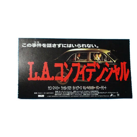 L.A. Confidential 1997 stub movie used paper ticket Japanese Kim Basinger