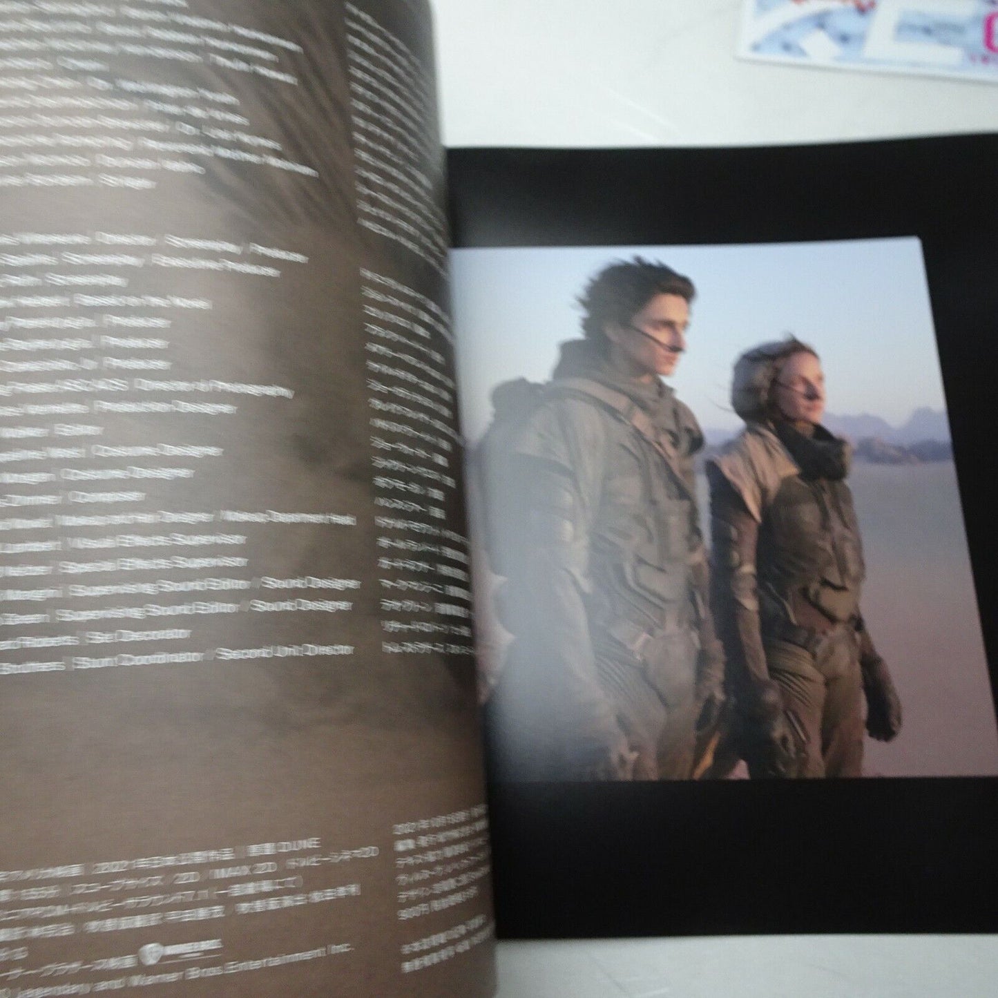 DUNE 2021 movie Japanese Program Denis Villeneuve Timothee Chalamet Rebecca Ferg