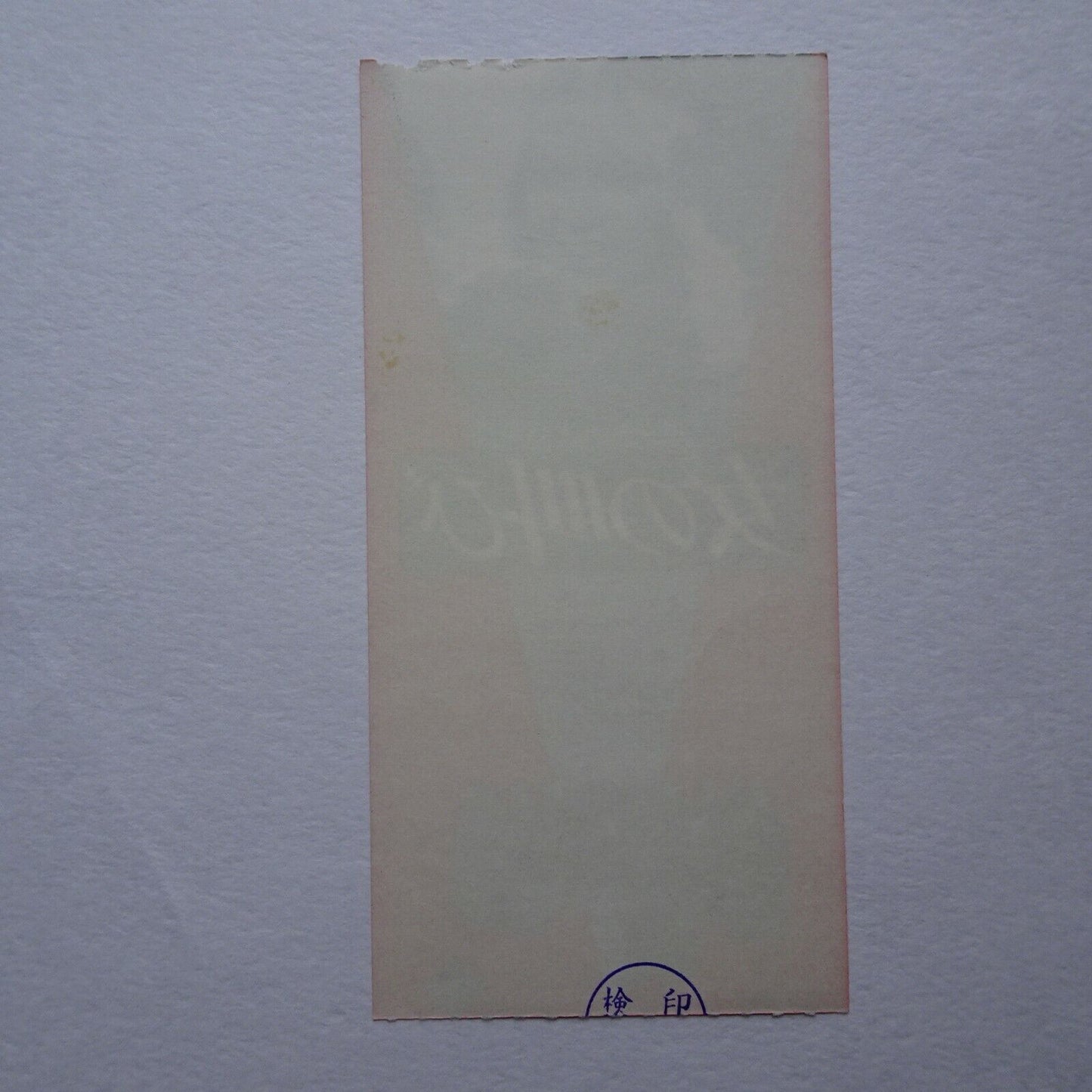 Stub A Dream of Passion 1978 Japanese used movie ticket Melina Mercour