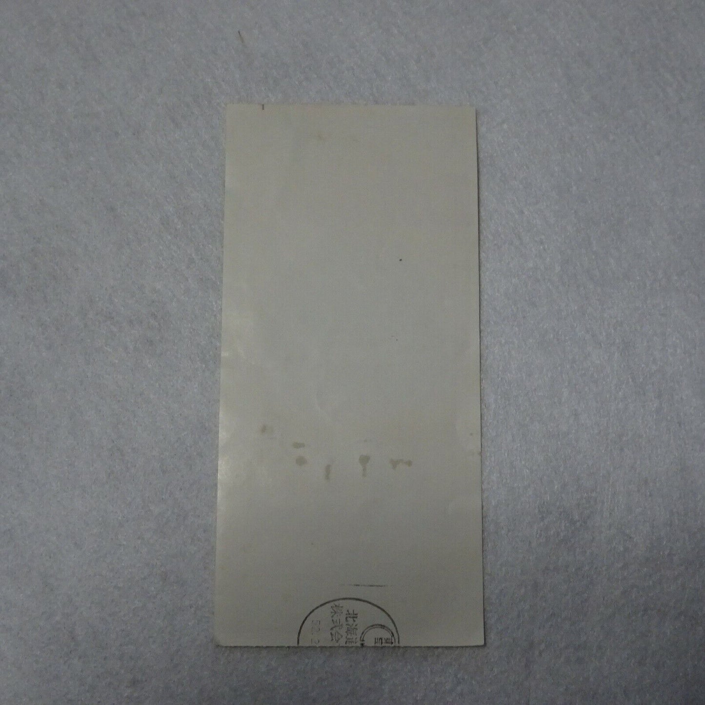 That's Entertainment, Part II 1976 stub movie used paper ticket Japanese