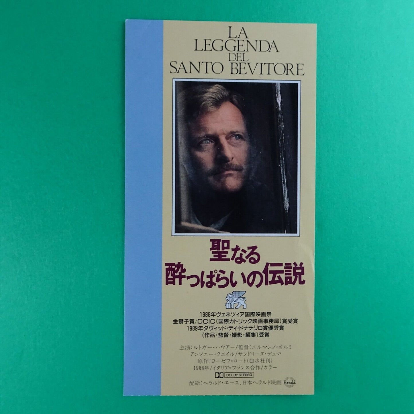 The Legend of the Holy Drinker 1988 stub used movie ticket Japanese Rutger Hauer