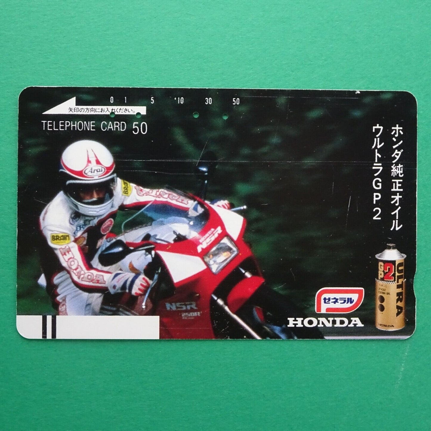 HONDA Oil ultra GP2 for Motorbike Promo Phone Card NTT Japan used balance 0