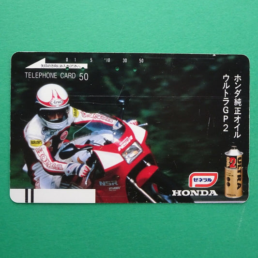 HONDA Oil ultra GP2 for Motorbike Promo Phone Card NTT Japan used balance 0