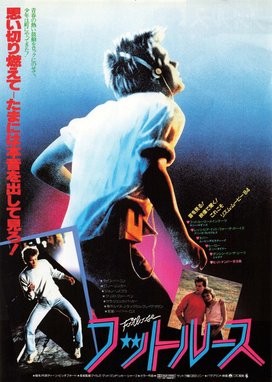 Footloos 1984 Kevin Bacon dance Movie Japanese chirashi B5 flyer mini poster