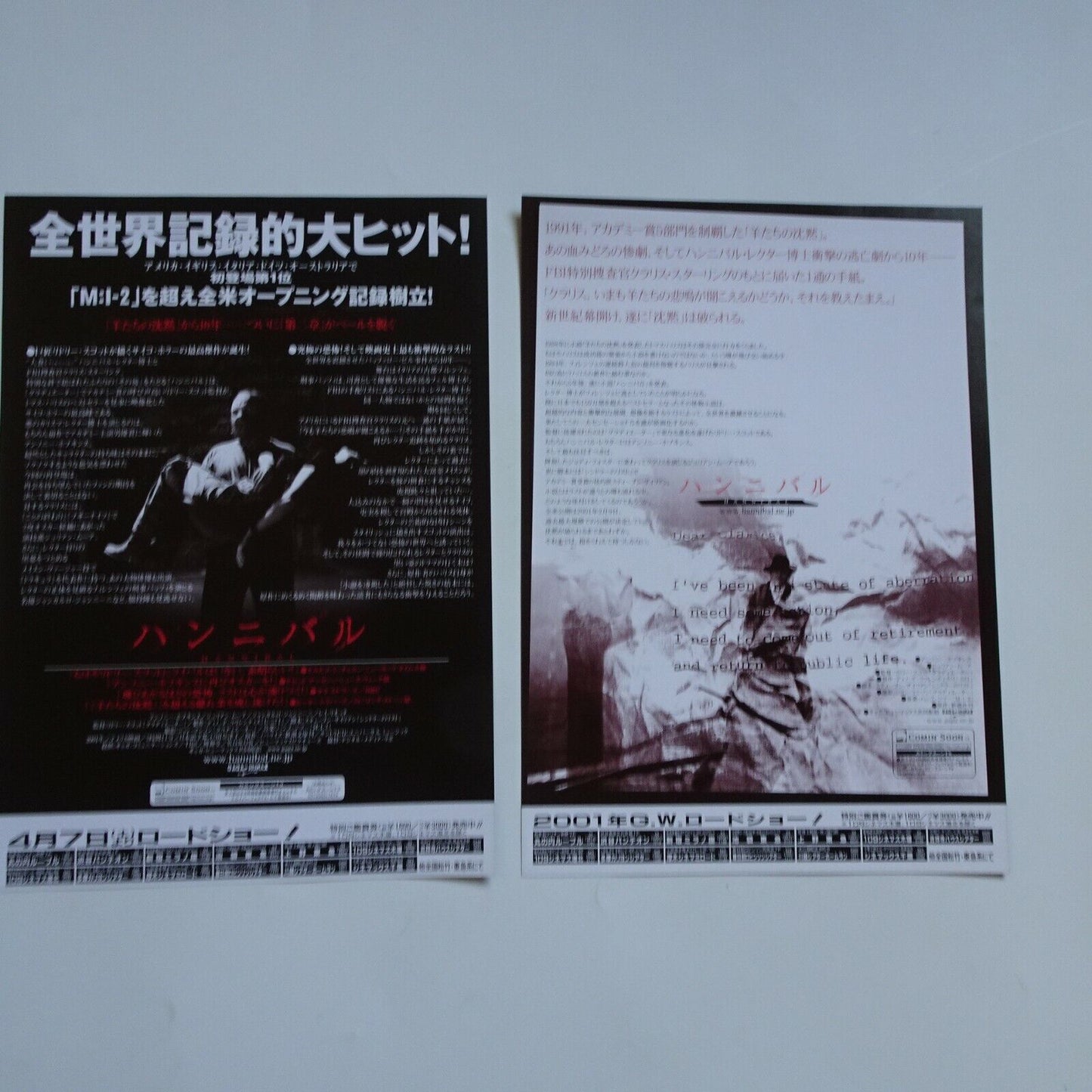 Ridley Scott Hannibal 2001 Japanese Movie Flyer Chirashi Kind of 2 B5 size