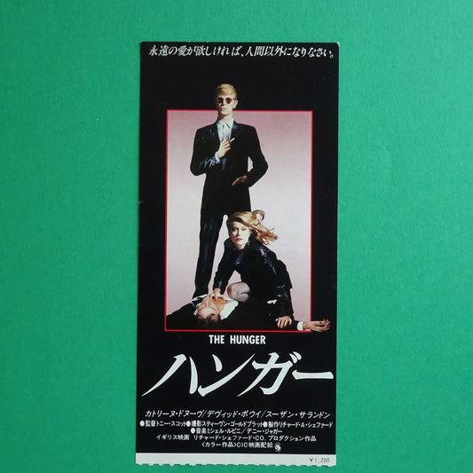 The Hunger 1983 David Bowie Tony Scott movie stub used ticket Japanese Catherine