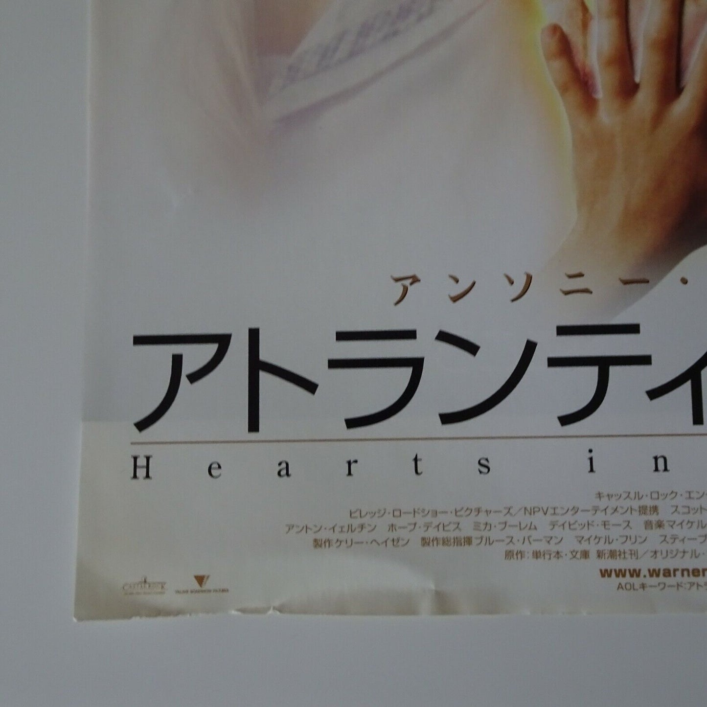 Hearts in Atlantis 2001 Japanese Movie Flyer CHIRASHI Anthony Hopkins