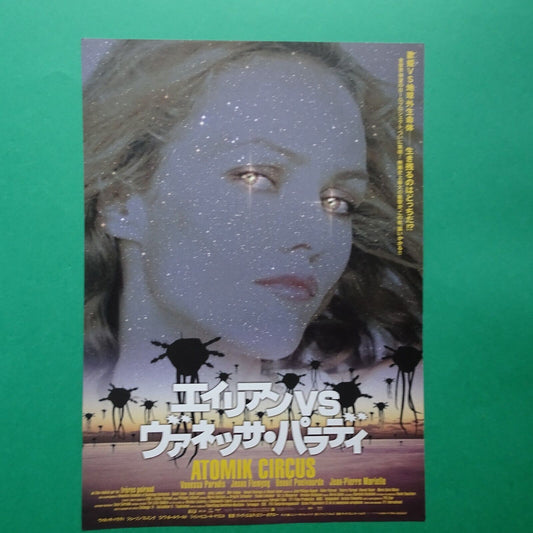 Chirashi Atomik Circus Le retour de James Bataille 2004 movie Japanese flyer Van