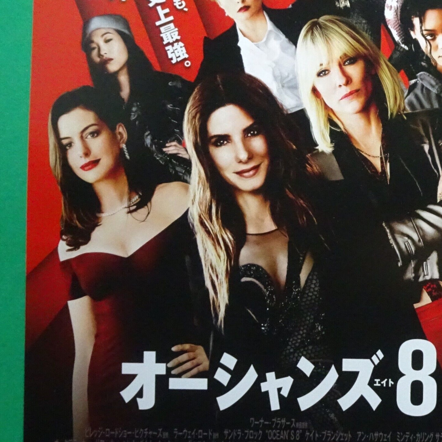 Chirashi Ocean's Eleven 2001 Twelve Eight 3 Movie Japanese Flyer B5 lot