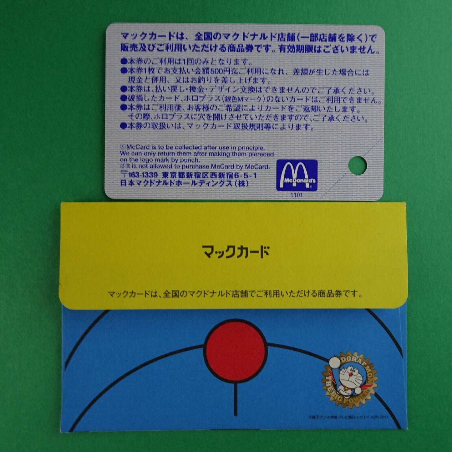 Doraemon 2011 Fujiko Pro. MacDonald gift card Used balance 0 & sleeve Japanese
