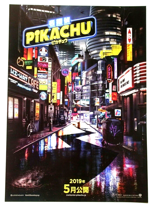 Pokemon Detective Pikachu 2019 May Japanese MOVIE FLYER B5 size CHIRASHI