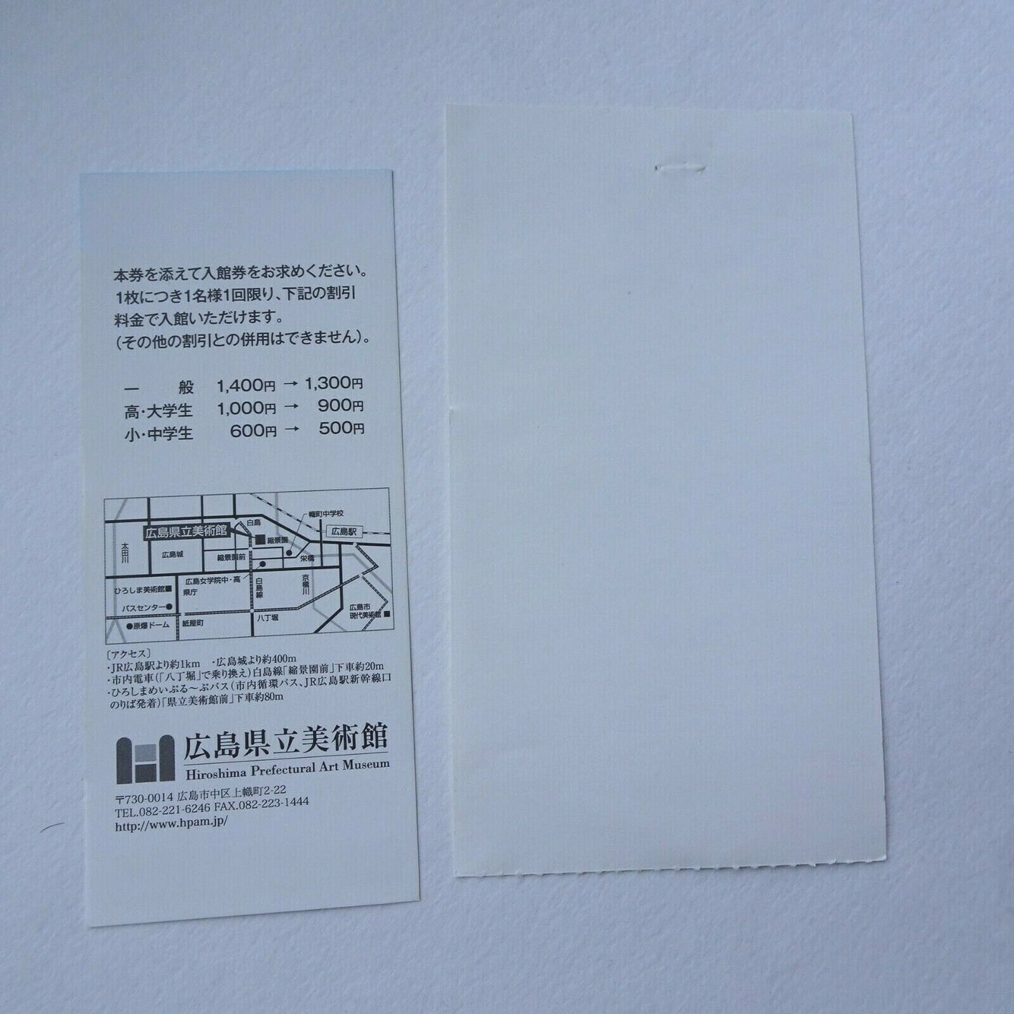 Ghibli 2017-8 Exhibition Japanese used ticket and coupon set of 2 stubs Nausicaa
