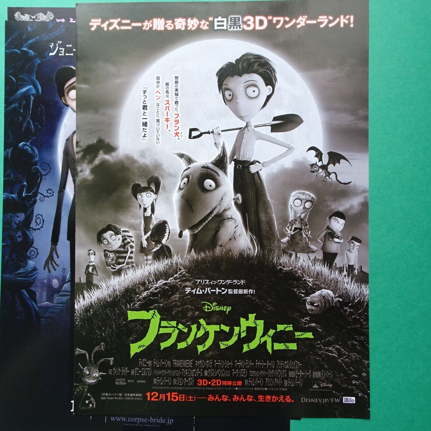 Chirashi Tim Burton lot of 3 Movie Japanese Flyer Nightmare Frankenweenie Corpse Br