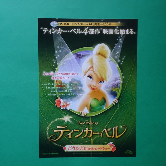 Tinker Bell 2008 Walt Disney Anime Movie Japanese Flyer B5 CHIRASHI mini poster