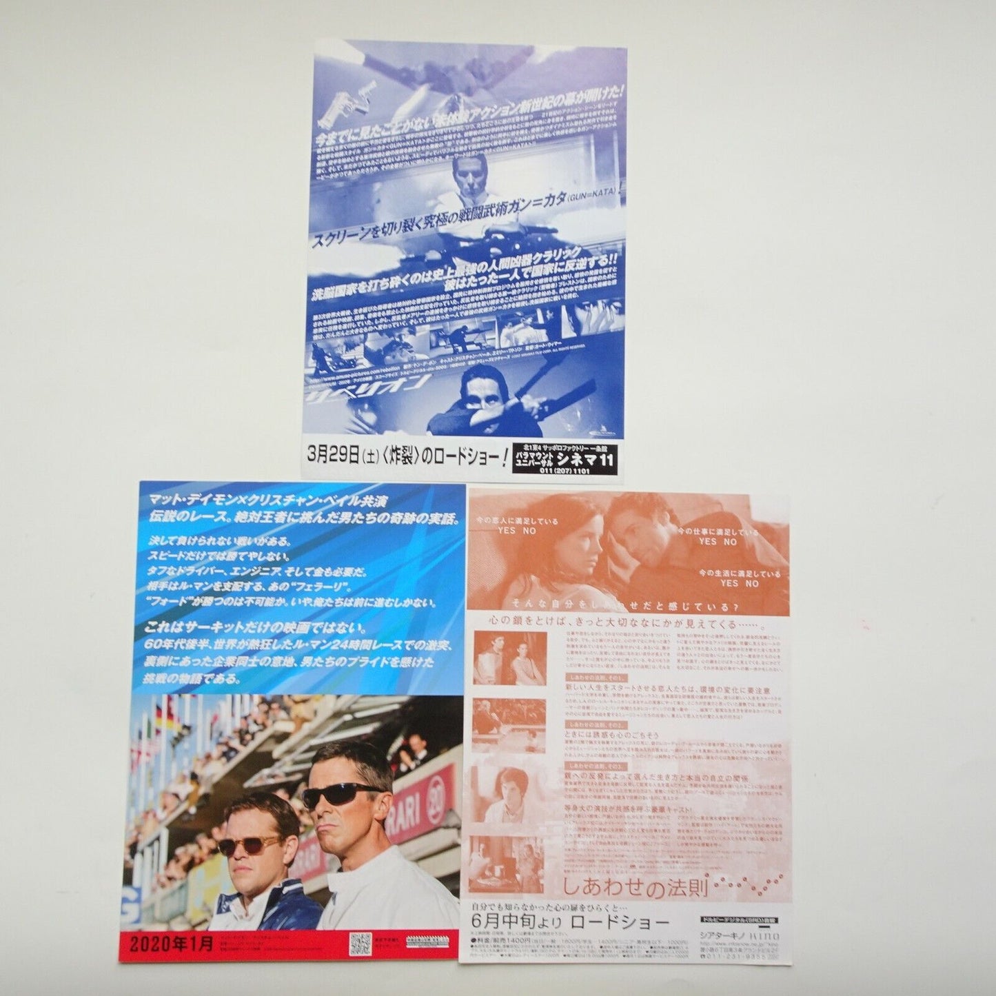 CHRISTIAN BALE Movie Japanese Flyer Chirashi set of 3 Librium Laurel Canyo B5 ab