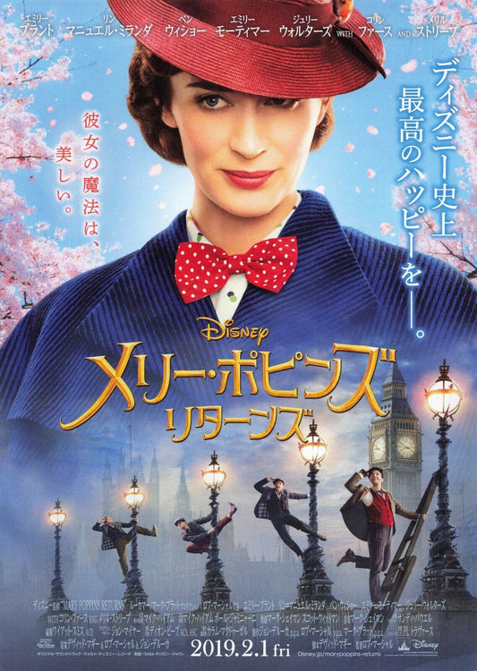 Mary Poppins Returns 2019 movie Japanese Flyer Chirashi B5 both side color