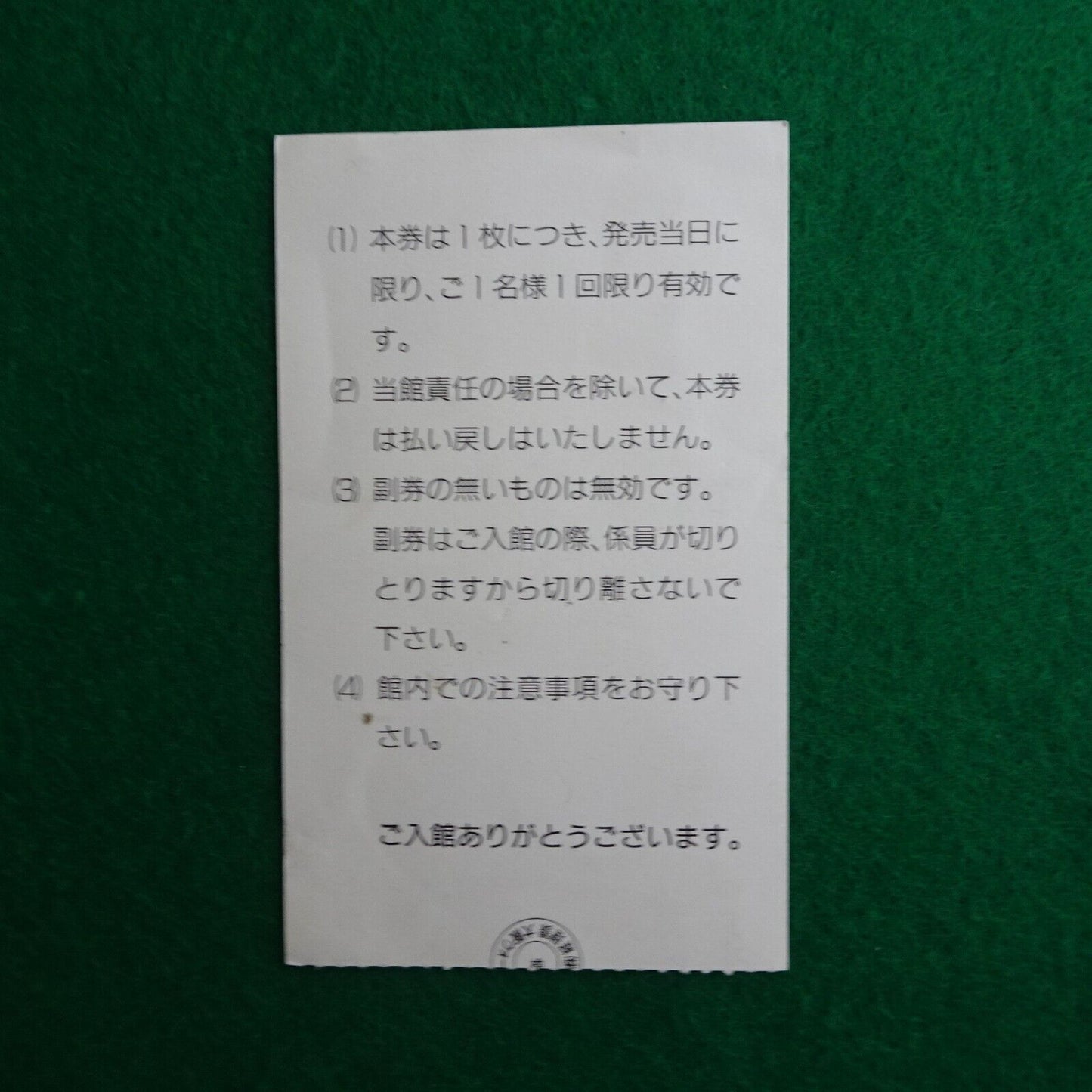 Stub Kaiyukan  Aquarium Ticket 2000 10th ANNIVERSARY OSAKA Japan Penguin
