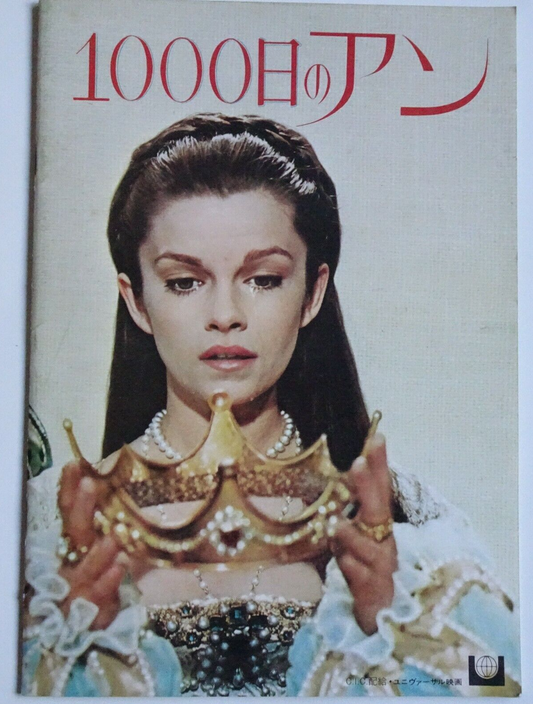 Program Anne of the Thousand Days 1969 Japanese Movie A4  Richard Burton Genevie