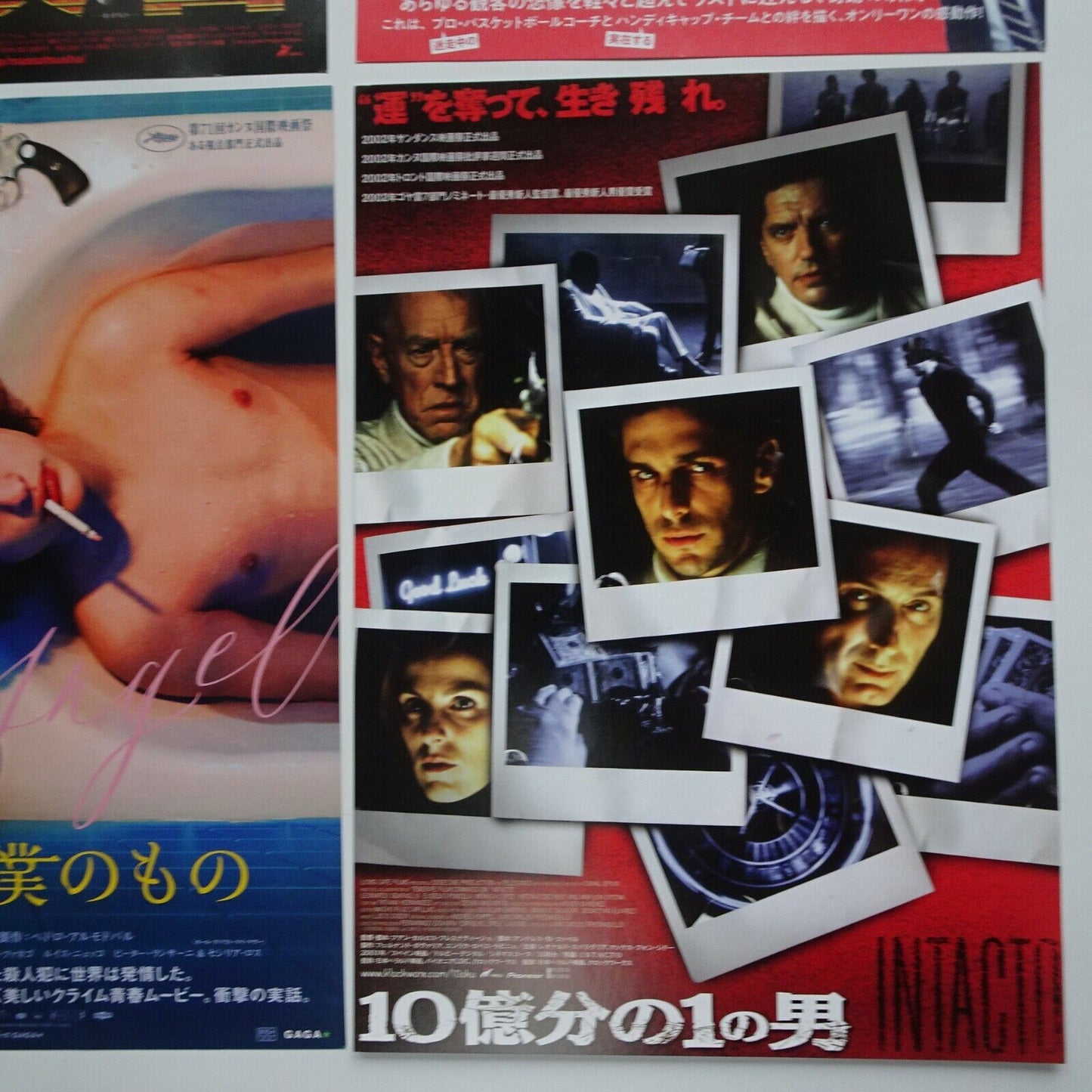 Chirashi Spanish Movie Japanese Flyer set of 4 B5 size about 7 x 10 inch