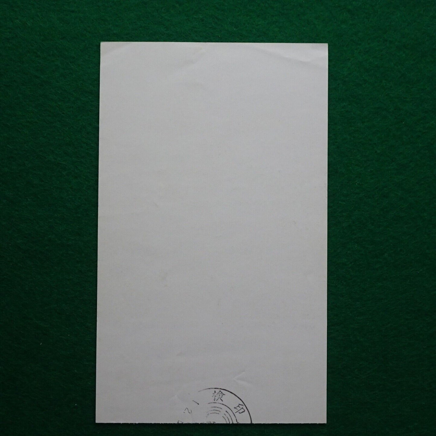 stub Charlotte Gainsbourg  la petite voleuse 1988 movie used paper ticket