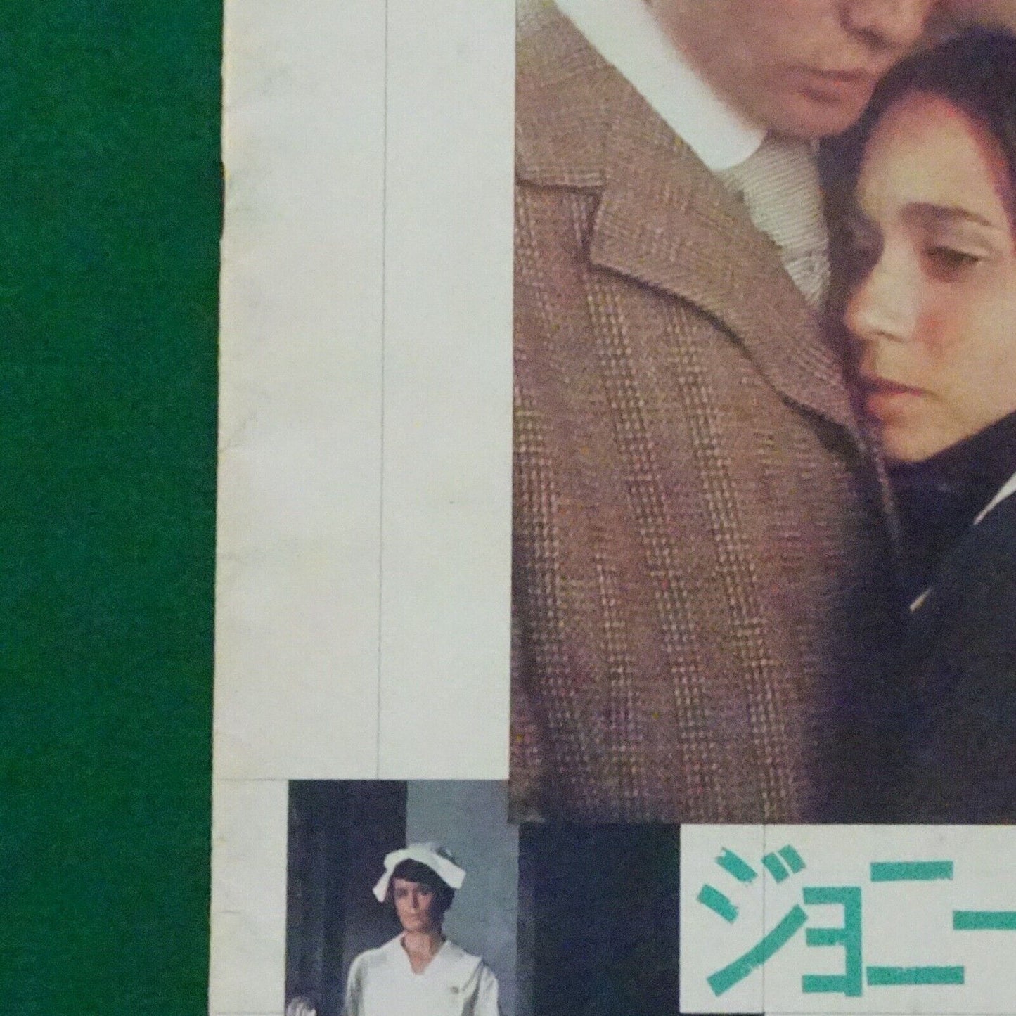 Johnny Got His Gun 1971  Dalton Trumbo Movie Japanese Program