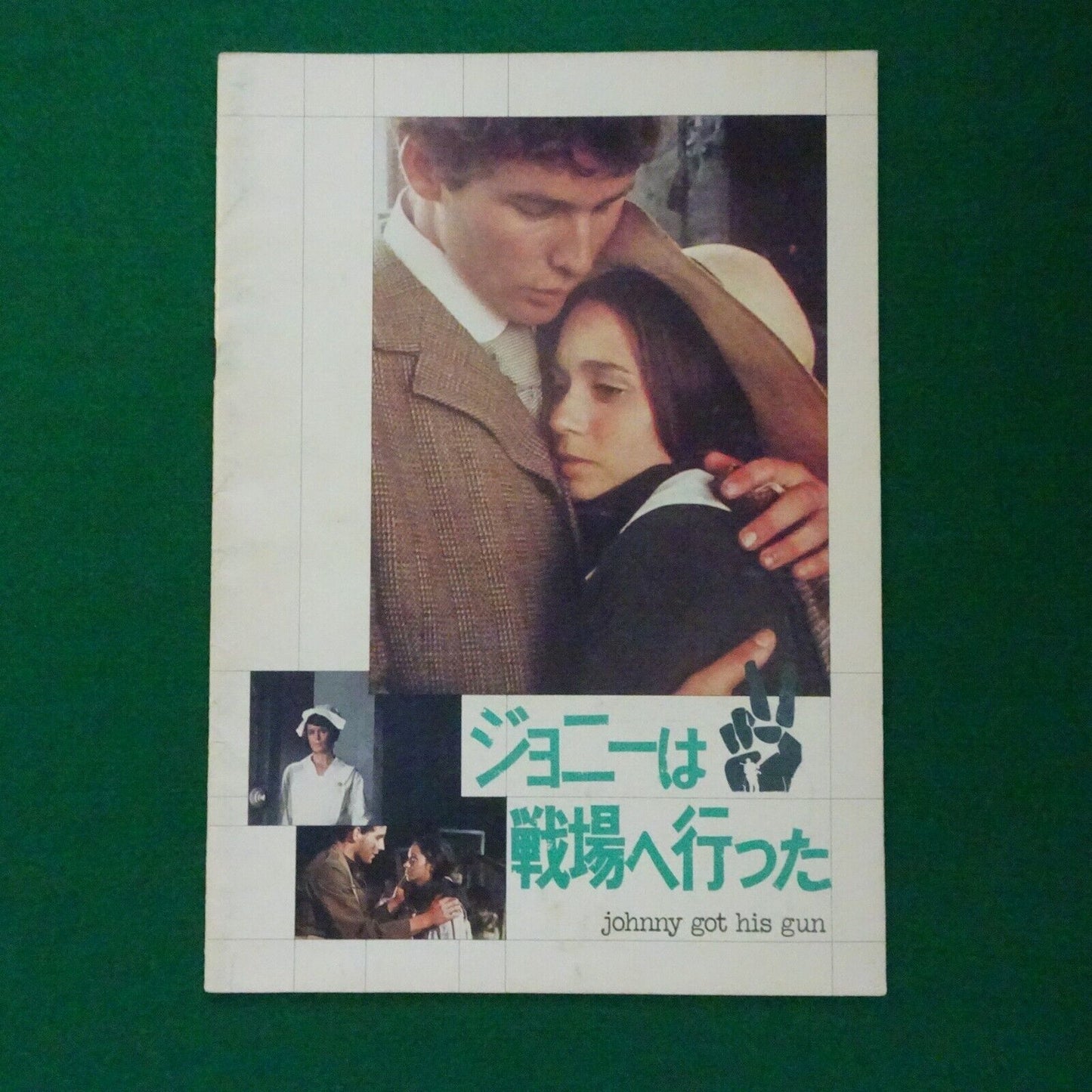 Johnny Got His Gun 1971  Dalton Trumbo Movie Japanese Program