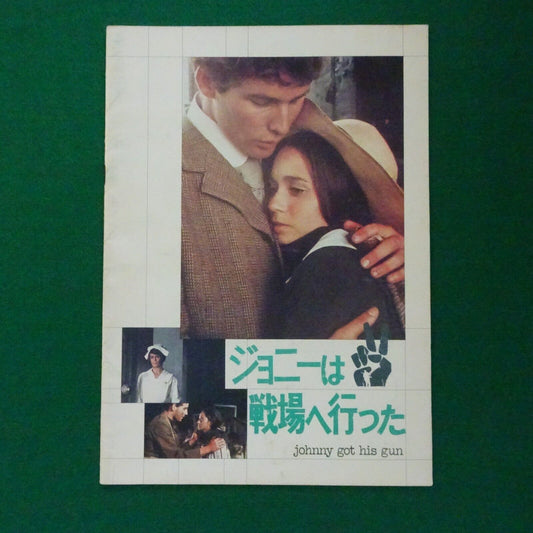 Johnny Got His Gun 1971  Dalton Trumbo Movie Japanese Program