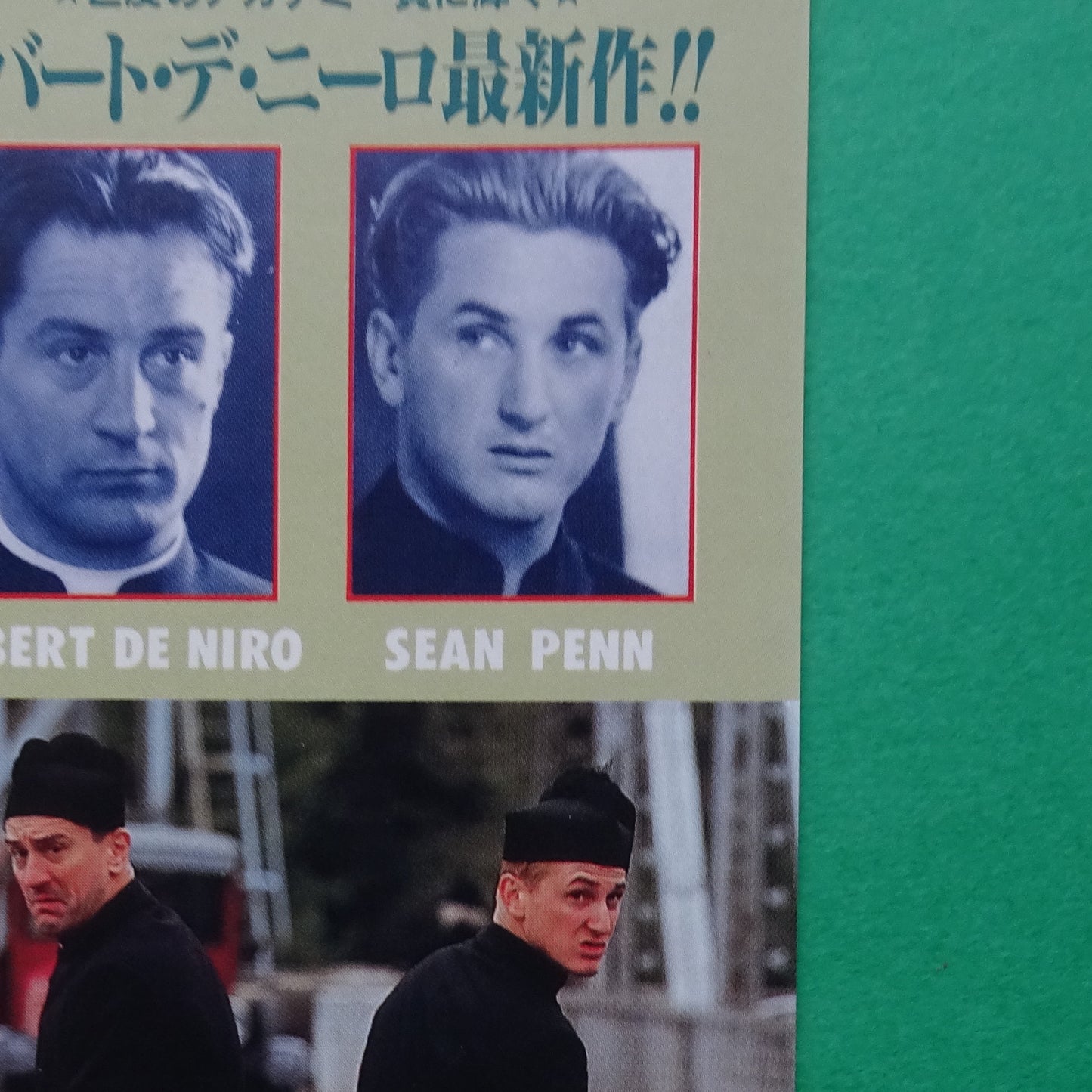 We're No Angels stub Robert De Niro Sean Penn movie used paper ticket Japanese Fine