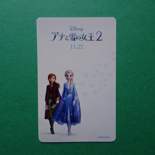 Frozen II Disney stub 2019 movie used ticket Japanese Fine