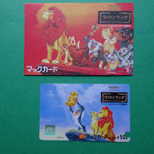 The Lion King Disney MacDonald prepaid gift cards balance 0 in original sleeve