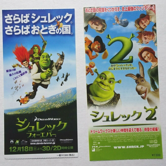stub Shrek 2 2004 Shrek forever 2010 Japanese used movie ticket anime set of 2