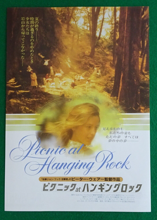 Picnic At Hanging Rock 1975 Movie Japanese Flyer Chirashi B5 1986 Peter Weir Rar