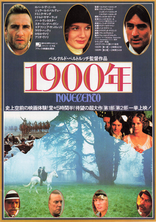 Chirashi 1900 Novecent Part 1 &2 together Movie Japanese Vintage B5 Depardieu VG