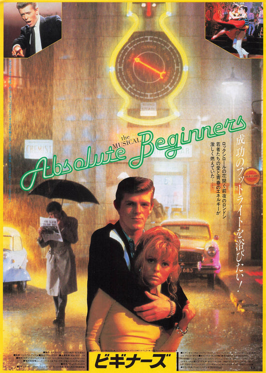 Chirashi Absolute Beginners 1986 Julien Temple Japanese Mini Movie Poster B5 David Bowie