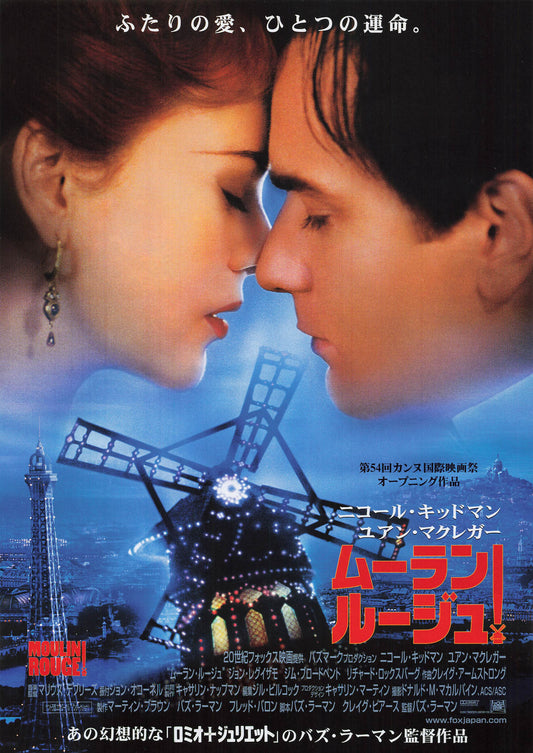 Moulin Rouge 2001 Ewan McGregor Nicole Kidman movie flyer Japanese Chirashi