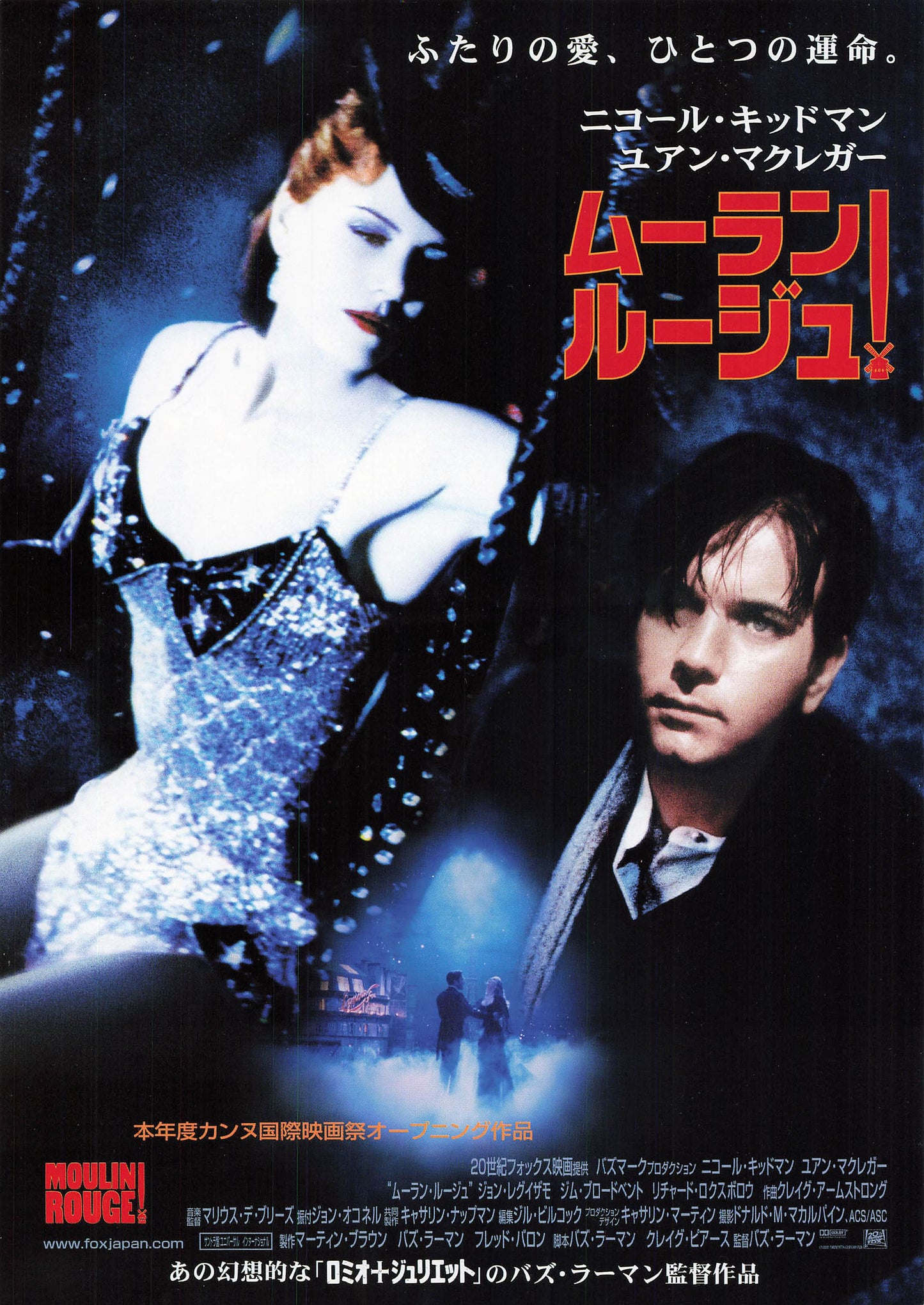 Moulin Rouge 2001 Nicole Kidman Ewan McGregor movie flyer Japanese Chirashi
