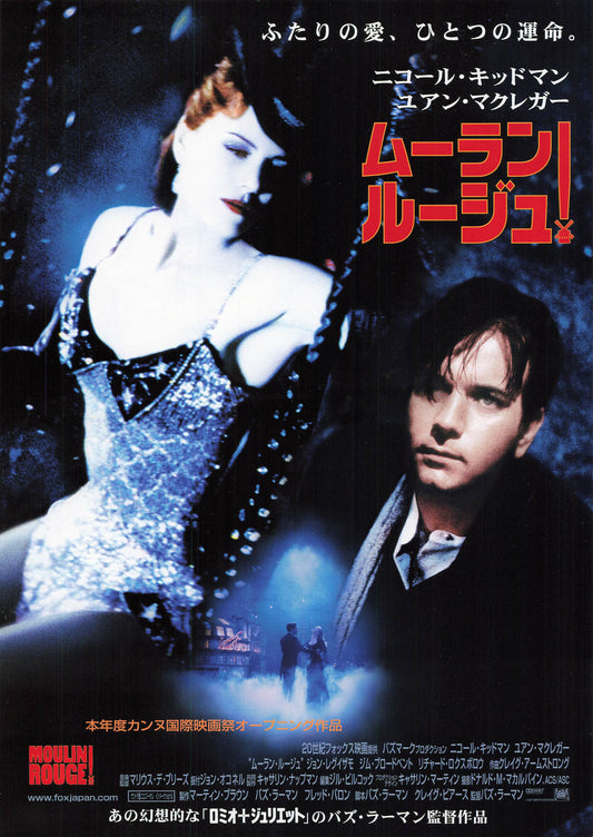 Moulin Rouge 2001 Nicole Kidman Ewan McGregor movie flyer Japanese Chirashi