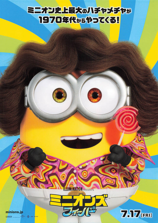Chirashi Minions: The Rise of Gru 2022 Movie B5 mini poster Animation