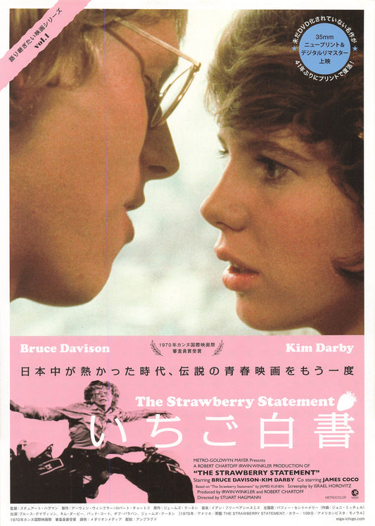 Chirashi The Strawberry Statement 1970 Digitally Remastered mini poster Japanese Movie Flyer B5 size