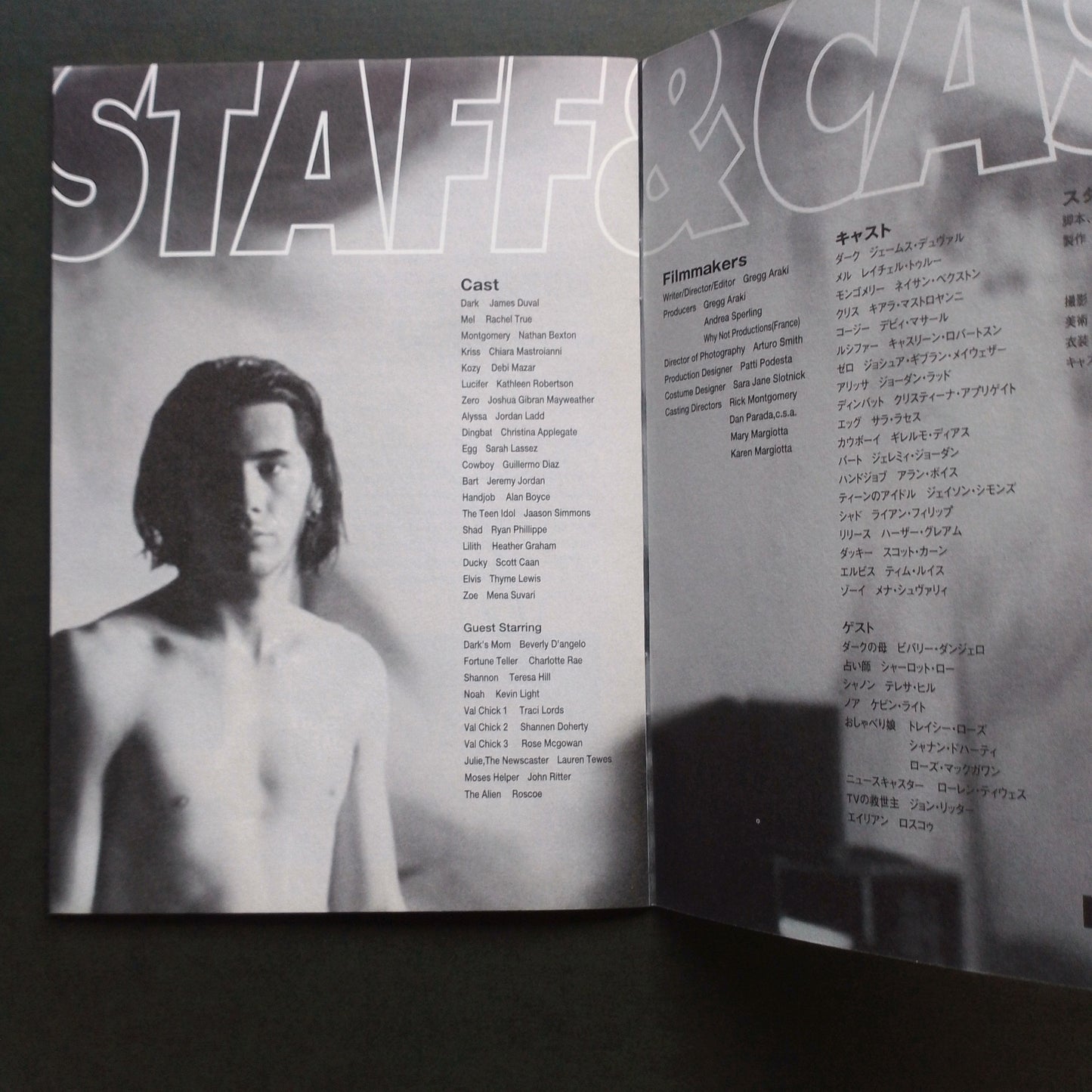 Press booklet Nowhere 1997 Movie Japanese Gregg Araki James Duval 13 x 18cm 24p