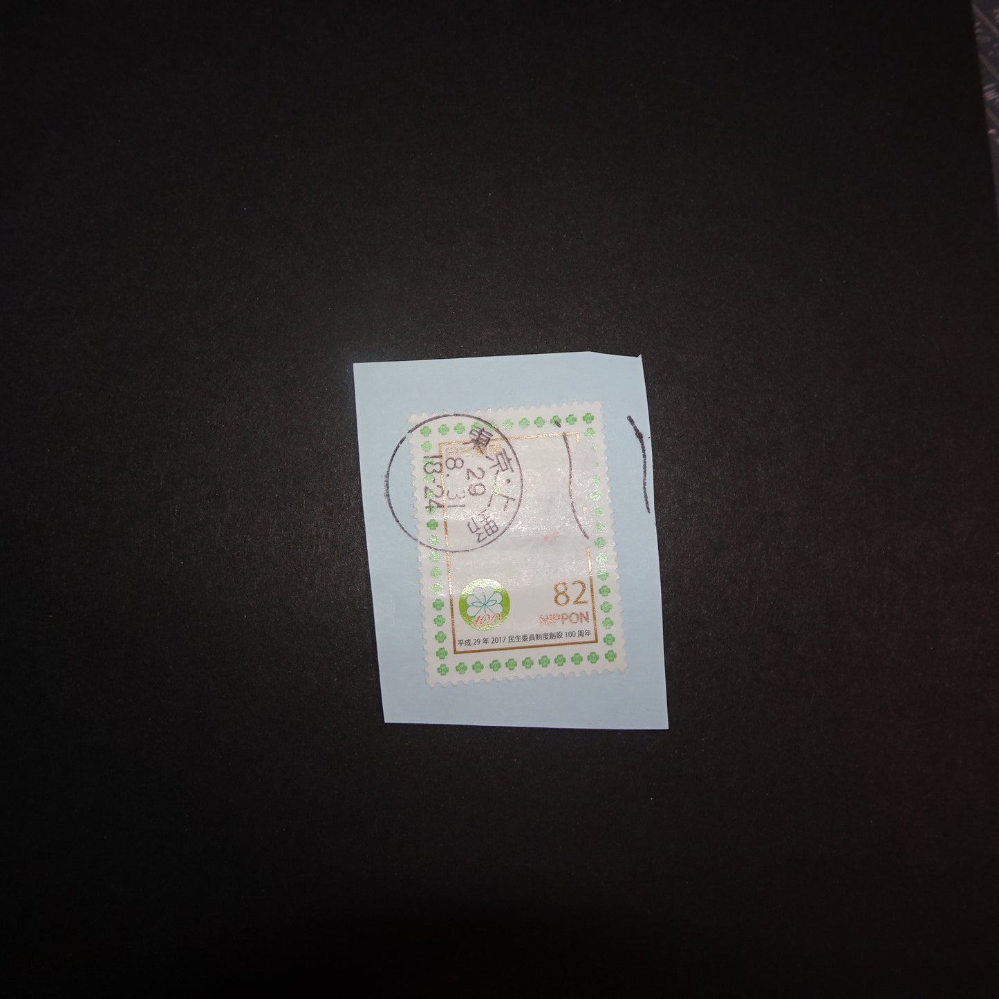 Used Stamp Tokyo Ueno Heisei 29 ( 2017 ) cancellation mark 82 yen on paper Japan Postal
