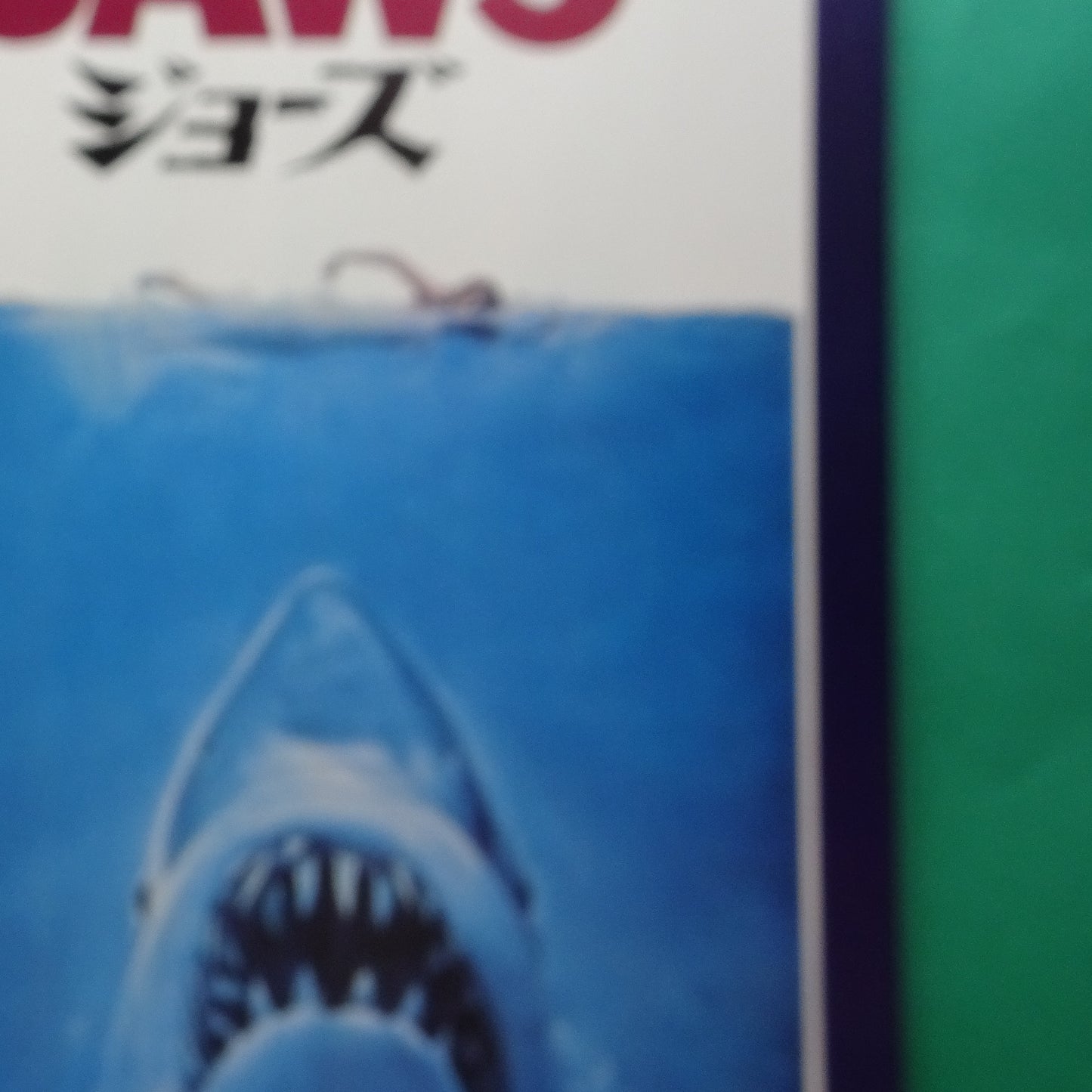 Jaws Movie 1975 Programs Steven Spielberg Roy Scheider Robert Shaw Rich Japanese A4 Excellent
