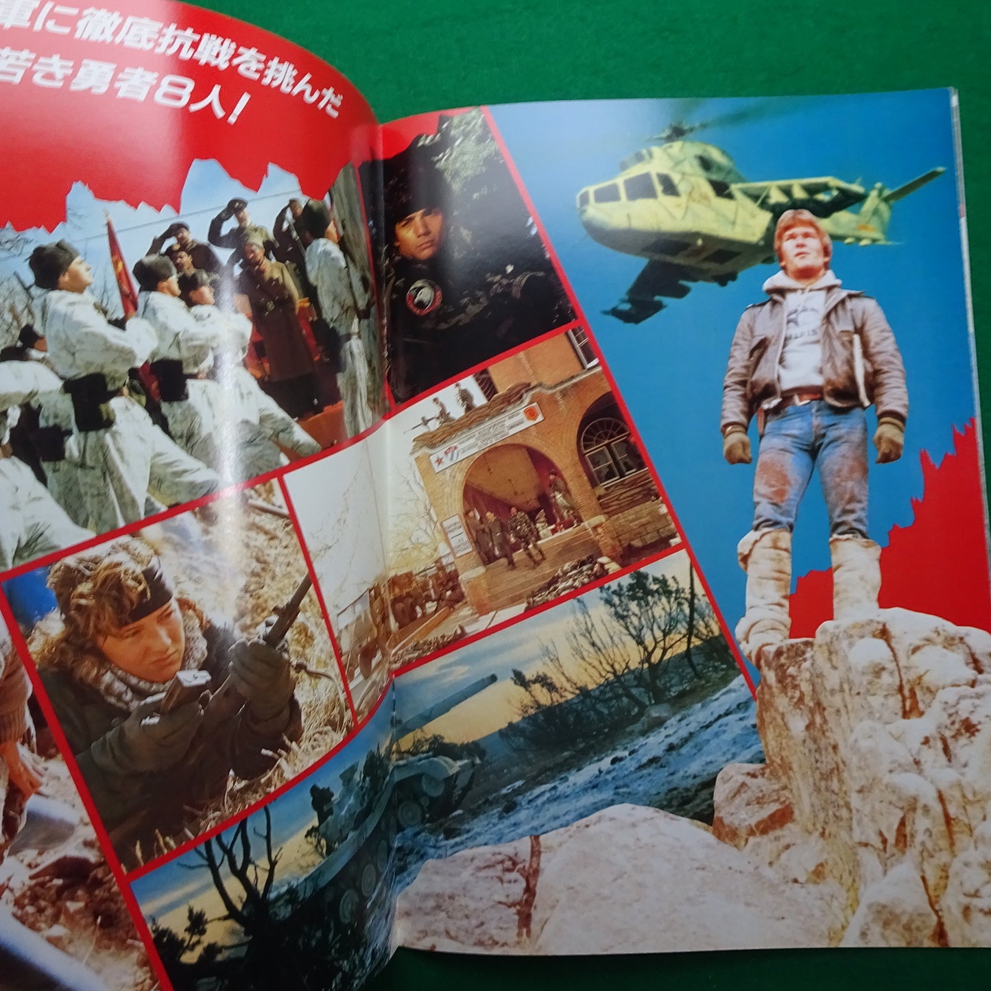 Red Dawn 1984 John Milius Movie Japanese program A4 size 21 x 29.7cm / about 8.3 x 11.7inch pamphlet excellent  condition