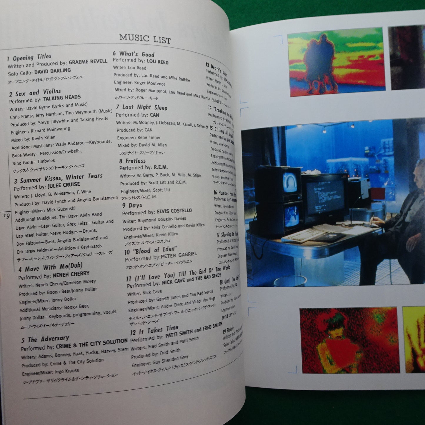 Until the End of the World 1991 Wim Wenders Movie Japanese Program B5
